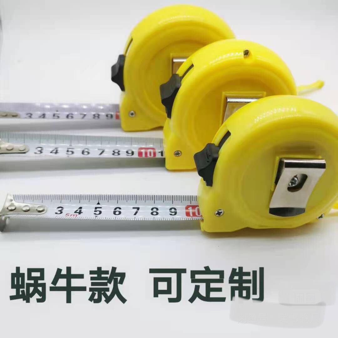 定 做卷尺特殊订 制80-90分尺5米10米尺寸定 做钢架尺米订 做各规