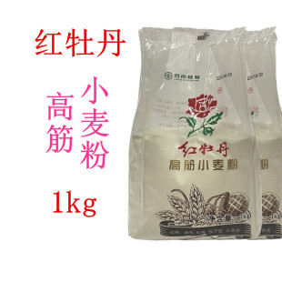 ���ڼtĵ���߽�С����1kg*2�������ӡ���w����洺��Ƥ�決
