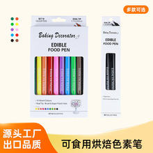 �S��ֱ���¿��p�^��ʳ�ú決ɫ�عP0.7mm���ֹP�^ëˢ�P�����P��