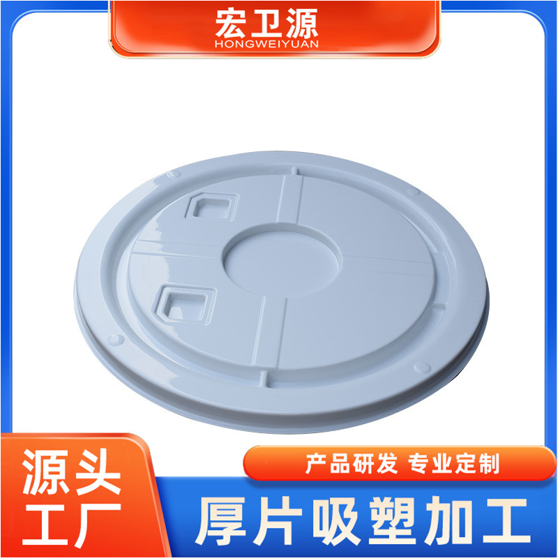 广东厚片吸塑厂家承接大型PVC吸塑加工 大型厚片吸塑