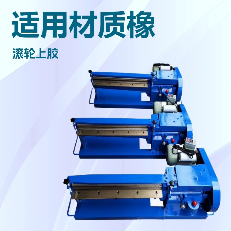 江苏上胶机、珍珠棉过胶机、自动涂胶机、批发胶水机