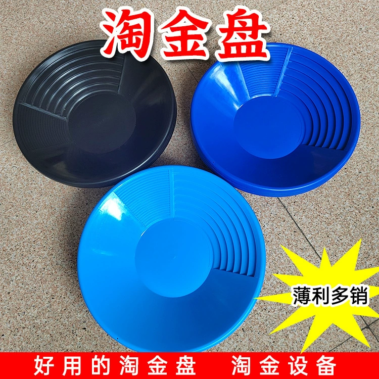 Износостойкая, устойчивая к падению и утолщению пластиковая золотая лихорадка