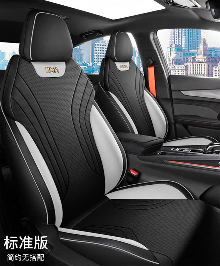 Suitable for the 2026 Geely Binyue L model, this is a full-coverage, all-season seat cover. It is also compatible with the 2025 Binyue L model