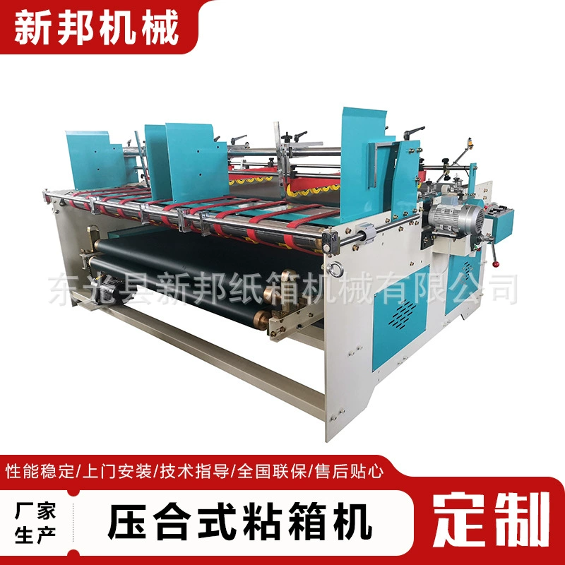 Пресс-машина для склеивания коробок, оборудование для упаковки картонных коробок, машина для склеивания коробок нестандартной формы, полуавтоматическая машина для склеивания коробок, быстрое склеивание