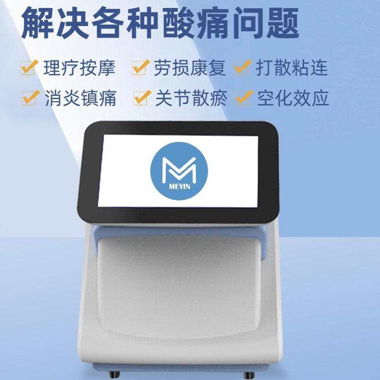 エアロゾル式衝撃波治療器病院用セットハンドル痛みリハビリマッサージED体外理学療法器|undefined