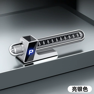 Nömrəli dayanma kartı Car Parking Number Plates, High-End - d04-mirror-number-plate-p-bright-silver