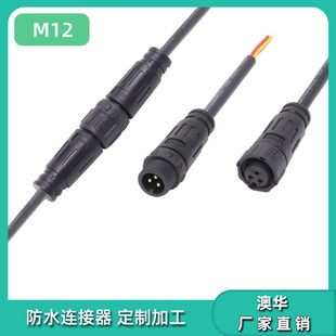 AHUA���A������|��ˮ���^��ˮ̎���O��M12���������O�乫ĸ���^