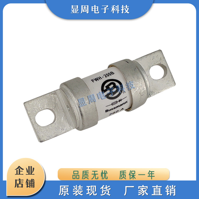 熔断器FWP-450C FWP-500C FWP-600C SAM16-200A 20LCT SD00-STC