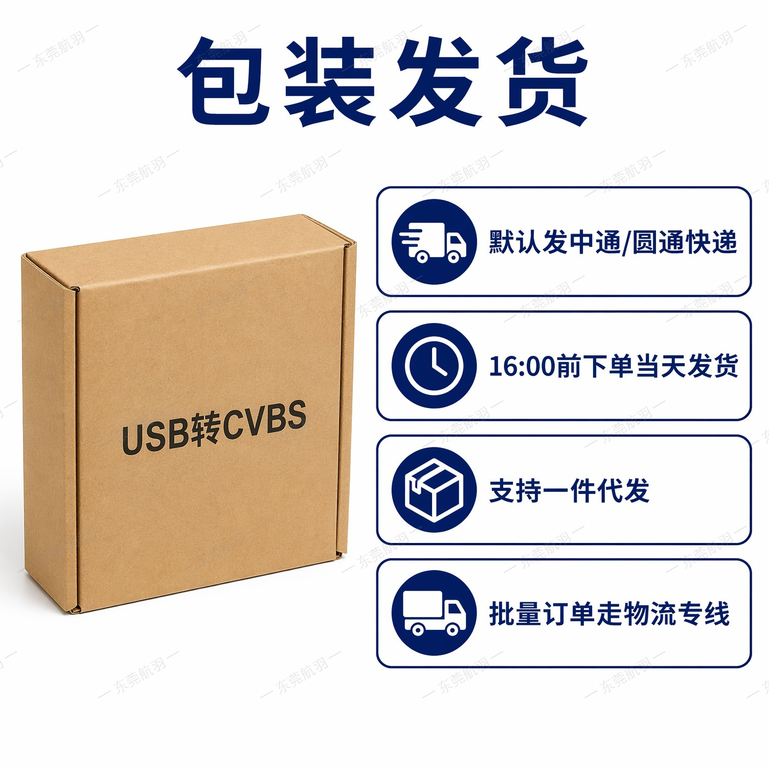 Car USB Interface Video Output In-Car Rear Headrest Display Converter Cvbs/Av Adapter