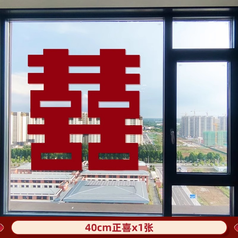 40cm Zhengxi] 창문/출입문에 적합