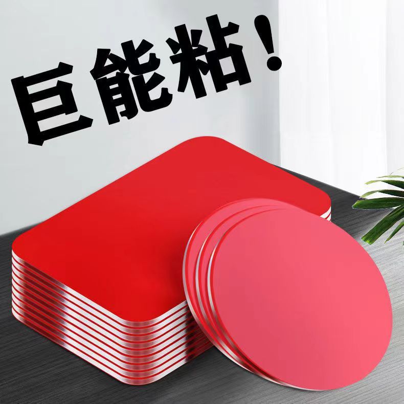 赤膜両面テープEVA強力両面テープ自動車用グレー両面テープ3WMテープ無痕アクリル接着|undefined