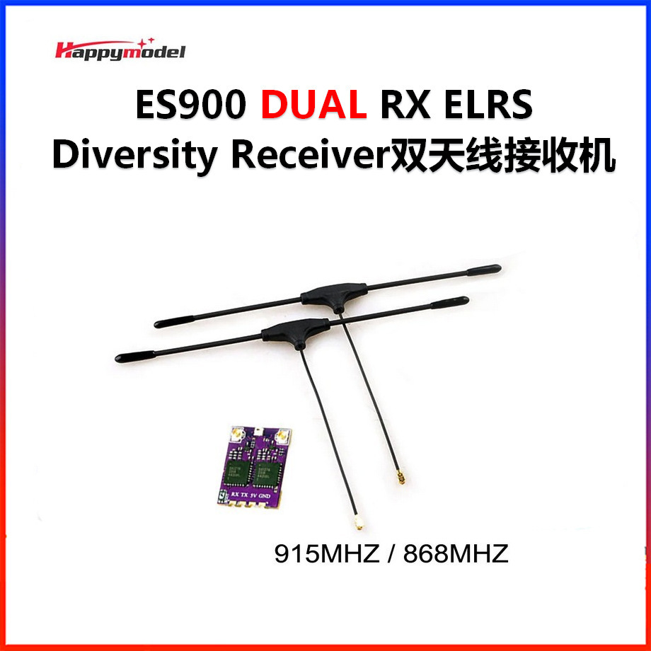 Happymodel ES900 DUAL RX ELRS分集接收机868/915MHZ双频率配件