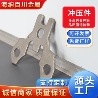 定制五金冲压件 不规则机械配件金属冲压加工件 五金冲压切割加工