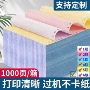二联定制清单等分打印纸