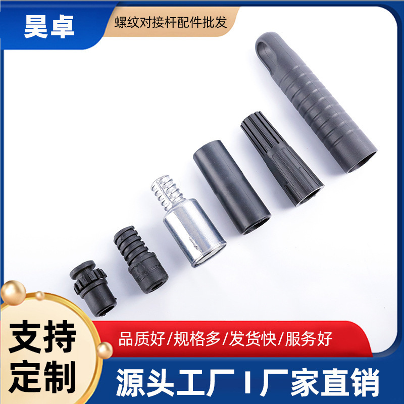 Stainless Steel 19/22/25mm Plastic Handle Broom Handle Manufacturer Accessories Collection Mop Handle Lock Ring Protective Cover Tower Stainless Steel 19/22/25mm Plastic Handle Broom Handle Manufacturer Accessories Collection Mop Handle Lock Ring Protective Cover Tower
