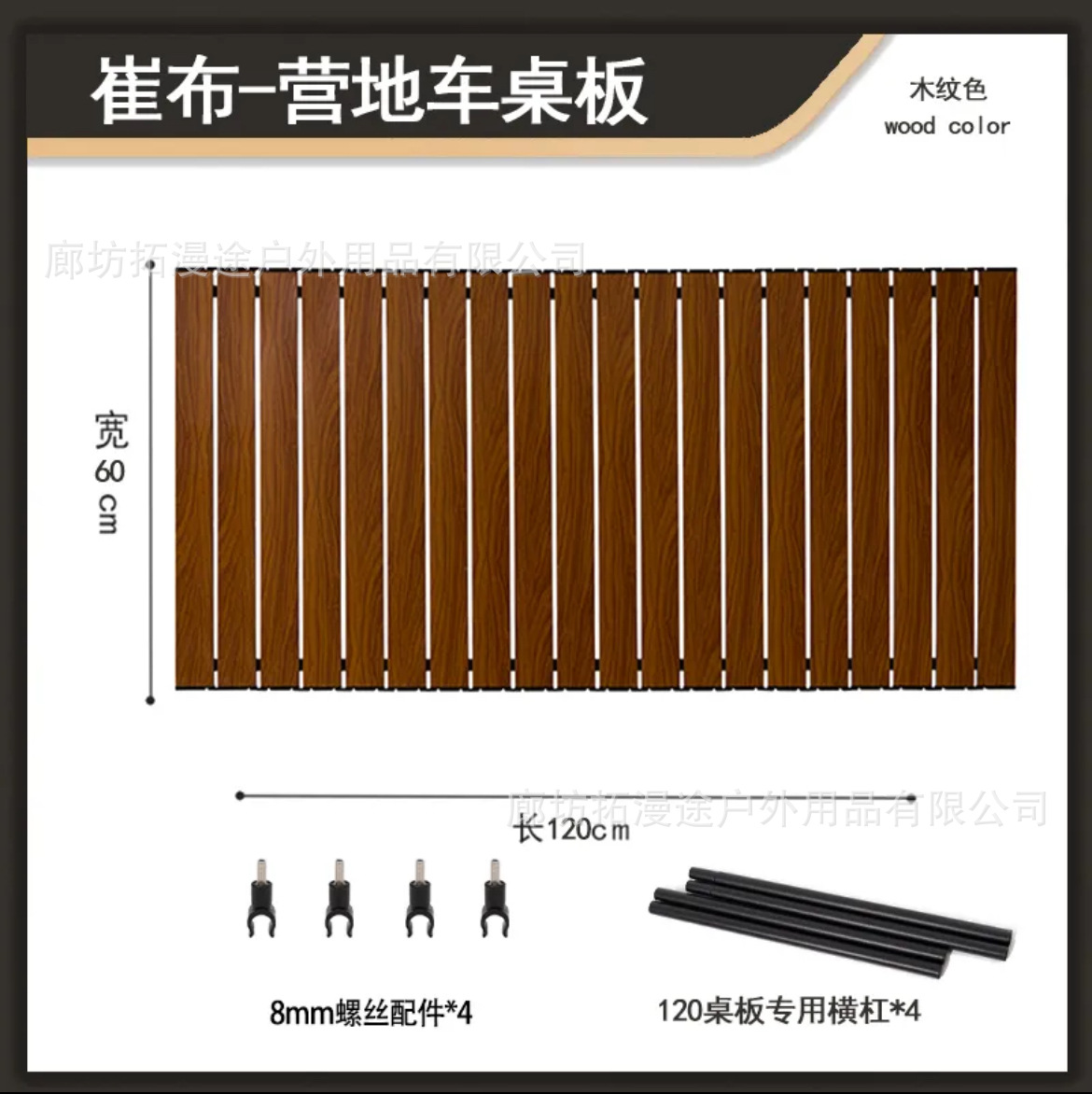 Mesa de caravana al aire libre mesa de rollo de huevo plegable panel de mesa de remolque pequeño mesa de camping mesa de escritorio de carro de campamento