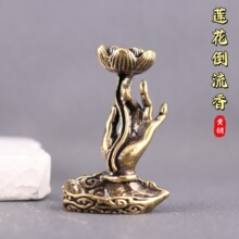 纯黄铜莲花观音佛手倒流香复古香炉老物件装饰桌面茶宠工艺品摆件