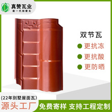 厂家直供佛山瓦片寺庙园林学校项目新中式瓦防寒抗冻自建房琉璃瓦