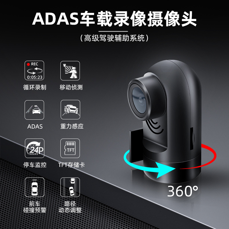 Adas DVR 安卓导航仪DVR HD 1080p USB行车记录仪单录