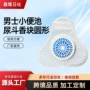 三角定制防堵除味过滤网