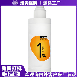 ����ȥмϴ�lˮOEM�N��1%������ȥм����ϴ�lˮ ������ϴ�lˮ