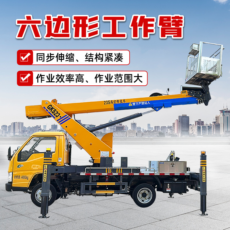 供应高空作业车折臂式汽车升降机电动车载式移动高空作业平台车