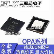 ȫ��ԭװCSR8635B04-IQQF-R CSR8635 QFN-68 ����4.1��ƵоƬ