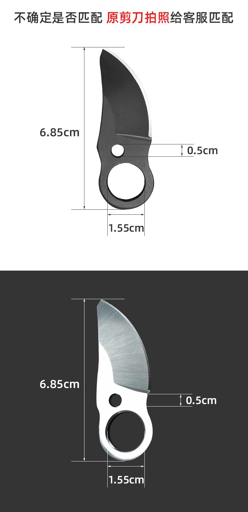 Accessories cutter head lithium rechargeable electric scissors garden fruit tree scissors branch blade 2.5 electric pruning shears blade