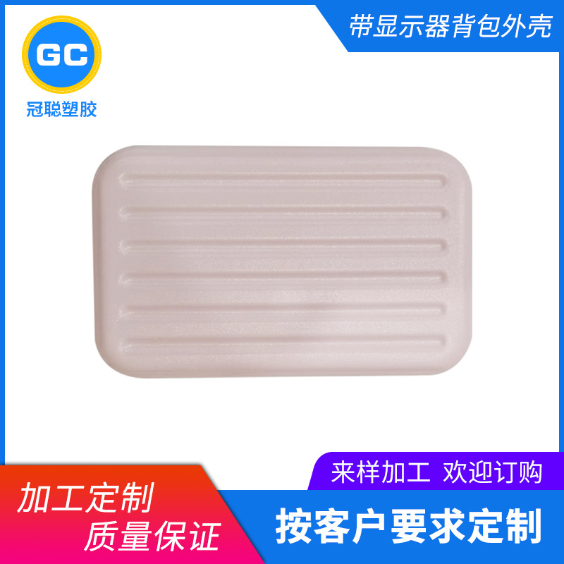 加工钢笔包装盒注塑加工ABS文具盒注塑生产 塑料外壳