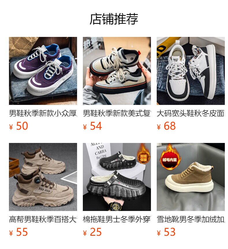Giày sneaker nam cổ lửng đế dày tăng chiều cao, phối màu, dây buộc, cỡ lớn — Trắng kaki, Trắng xanh, Táo đỏ trắng chi tiết 1
