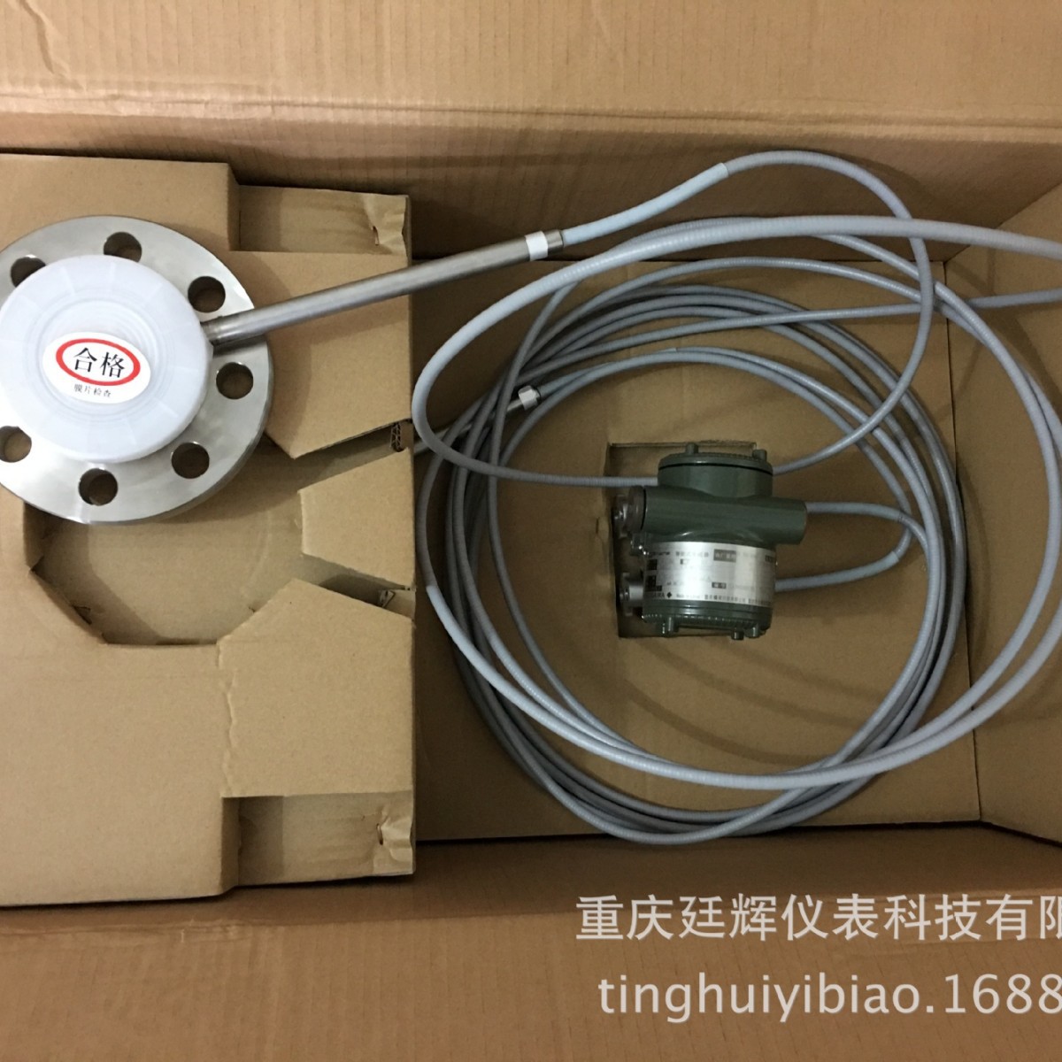 横河川仪EJA118E双法兰差压变送器