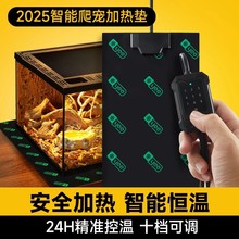 yee乌龟爬宠加热垫石墨烯恒温爬虫蜥蜴鱼缸角蛙守宫控温保温设备