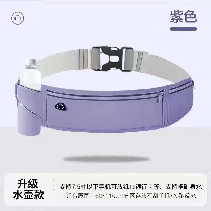 ランニングバッグ、スポーツウエストバッグ、女性用フィットネスバッグ、2023年新作朝ランニング専用装備、個人用盗難防止アーティファクト|undefined