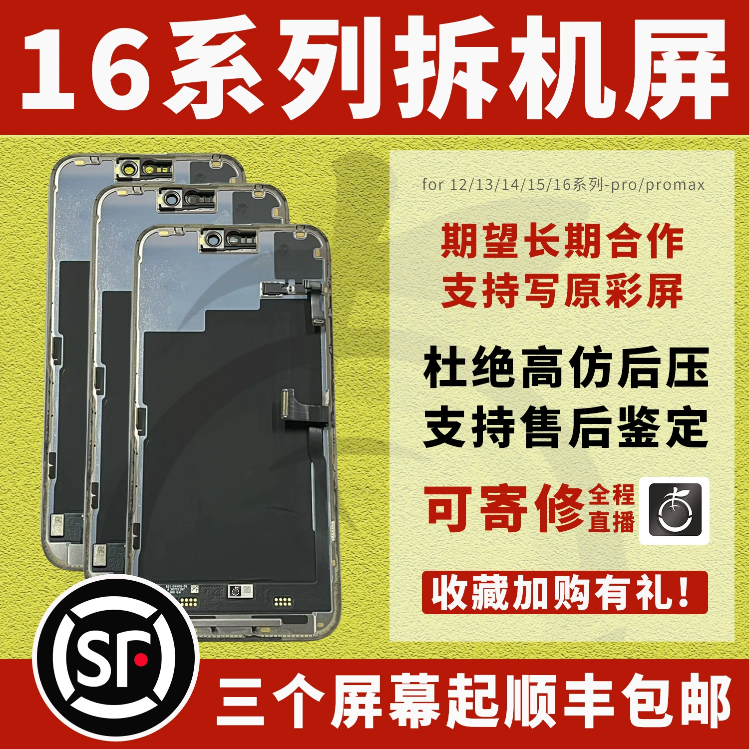 Подходит для оригинального разобранного экрана Apple iPhone 16, сборка экрана для iPhone 15 Pro Max, оригинальный дисплей для мобильного телефона с высокой частотой обновления.