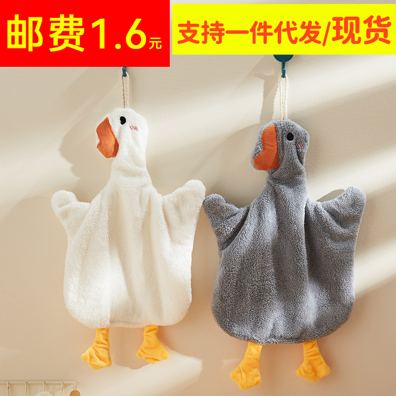 Wall-mounted hand towel household cute goose hand towel kitchen bathroom water-absorbent non-falling hair children's hand towel