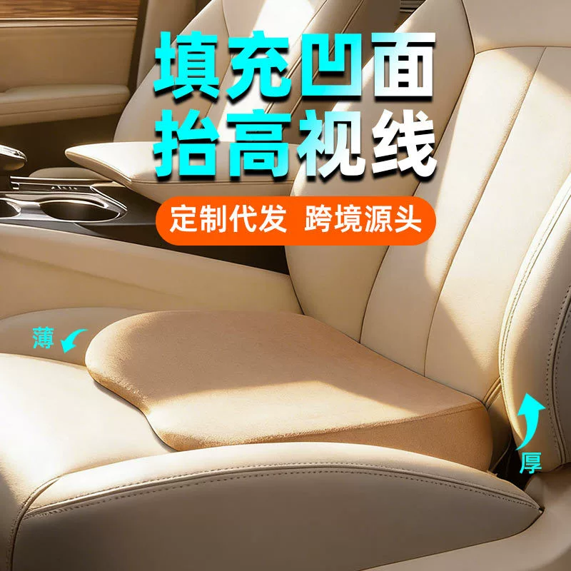Подушка для автомобильного сиденья, утолщенная, подушка-бустер для водительского сиденья, всесезонная подушка, для невысоких женщин, подушка для ягодиц, увеличивающая высоту сиденья, для использования в автомобиле.