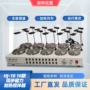 无极磁力运转多联搅拌器
