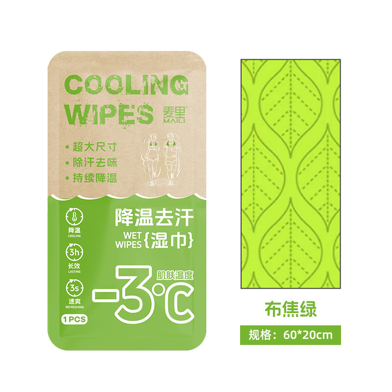冷却汗取りワイプ、夏用冷却ワイプ、アウトドアスポーツ用使い捨て冷却汗取りワイプ、メーカー卸売|undefined