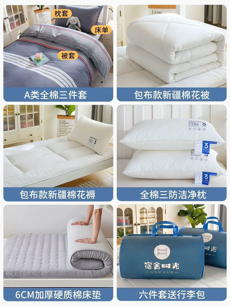 Dormitorio de camas de algodón de tres piezas dormitorio de estudiantes universitarios sábanas de algodón de cama de cuatro piezas seis 90x200