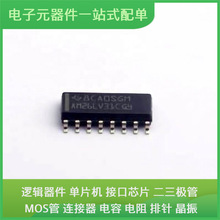 AM26LV31CDR SOP-16 XCF32PVOG48C IRLML6402TRPBF ACS712ELCTR-0