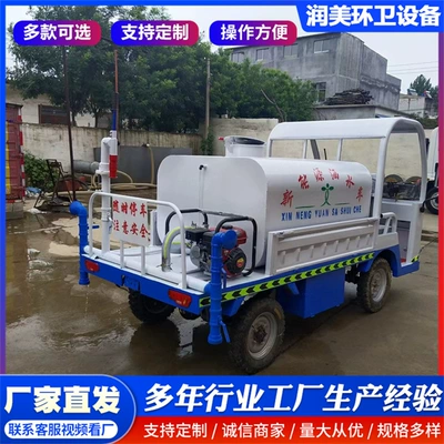 Greening Sprinkler Truck, Water Transport High-Pressure – Suvarma maşınları