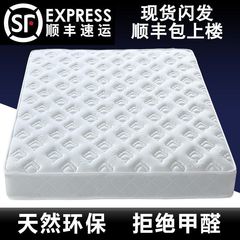 床垫席梦思床垫独立弹簧经济型软硬两用乳胶椰棕静音