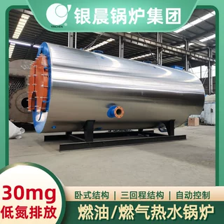 120万大卡燃气锅炉6吨燃煤热水锅炉河南银晨锅炉集团有限公司