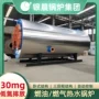 河南大卡热水集团锅炉