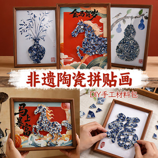 �R���մ���Ƭ��diy���ϰ�������໨�ɇ��L����[���Ą���ӶY��