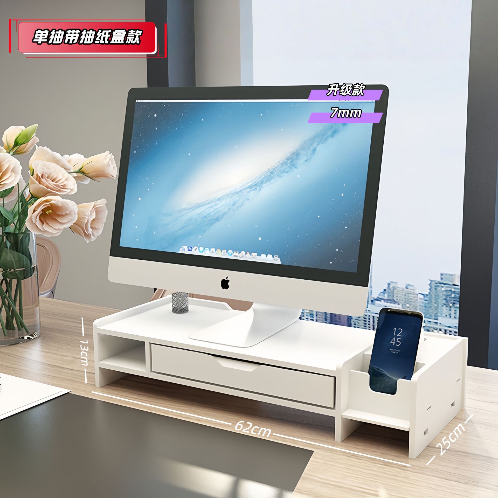 단면 티슈 케이스 업그레이드 버전