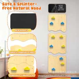 跨境木质攀爬墙儿童室内攀爬墙面板游戏室家庭健身房壁挂攀爬架