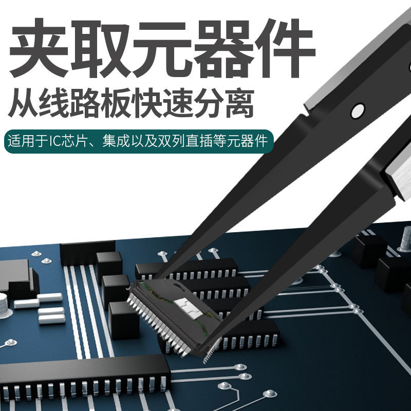 台湾 Baogong TZ-300A カーボンファイバーピンセット帯電防止交換可能なヘッドラウンドチップピンセットプラスチックピンセットヘッドエクストラチップ|undefined