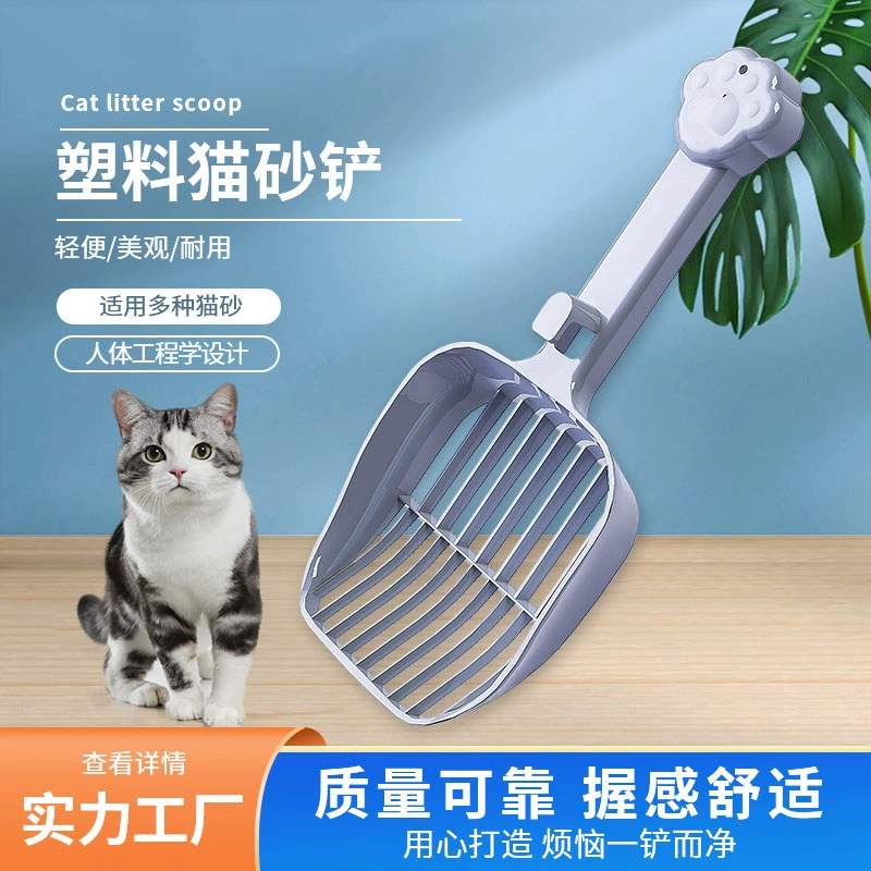 Всесезонный, беспыльный, утолщенный совок для наполнителя для кошачьего туалета оптом, пластиковый совок для кошек, легко смывается, из полипропилена, легко чистится.