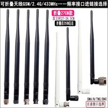 1.2G/1.5G�쾀2.4G��Ƥ��GSM/433MHz 650/710�ۯBSMA/TNC/BNC/N��